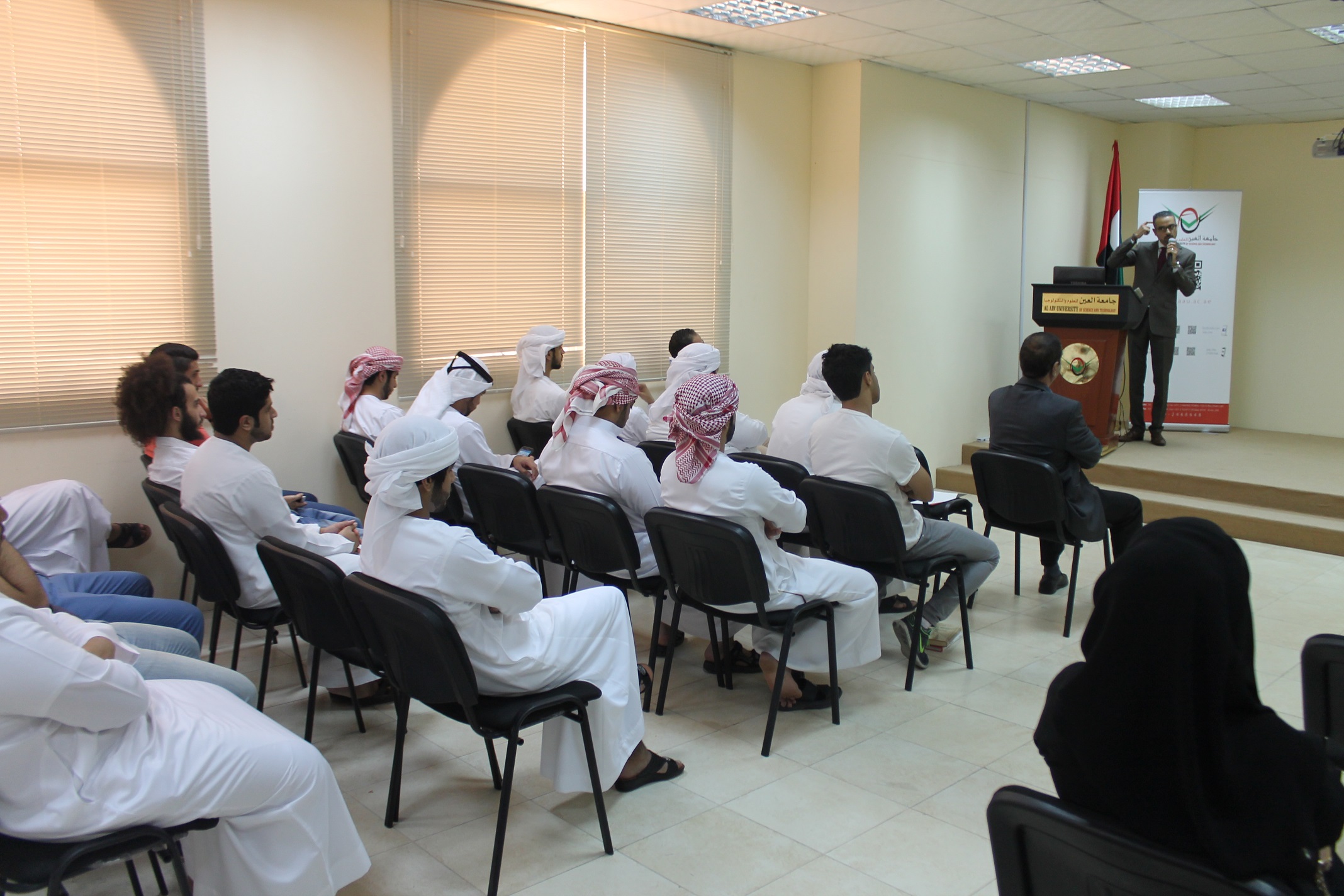 A lecture entitled "A Society of Knowledge and its Digital Contents” at AAU