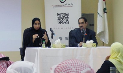 محاضرة عن