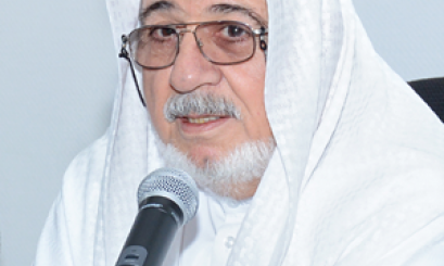 Lecture Entitled 