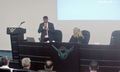 محاضرة عن 