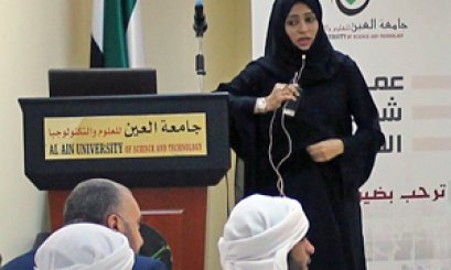 محاضرة عن 