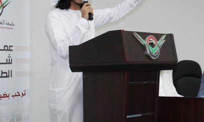 Al Ain University Honors Literary Creators