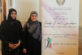 AAU Delegation Attends “Caring For The Family Contributes To Upgrading Society” Seminar