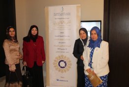 AAU Delegation Attends Pioneering Women Forum