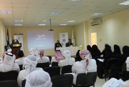 AAU Deanship of Student affairs (AD Campus) organized lecture about “Kafa'at Job Readiness Program” in cooperate with Emirates Foundation for Youth Development
