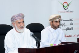 Meeting of Oman Attaché with Omani students