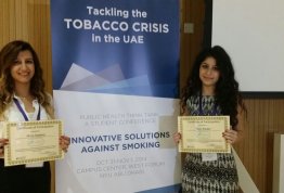 Students from the Faculty of Pharmacy win the third place in the best innovative solution to tackle the tobacco crisis in the uae