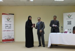 تكريم طلبة لائحة شرف الجامعة (مقر أبوظبي)