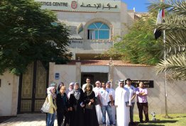 A visit to Statistics Center for Business Collage students (AD Campus)