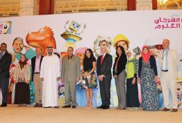 حفل تكريم المرشدين العلمين المتميزين في مهرجان أبوظبي للعلوم 2014 (مقر أبوظبي)