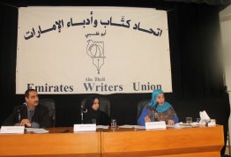AAU Academic staff and students participate in a seminar titled by 