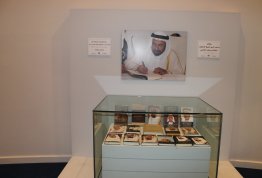زيارة طلبة الجامعة لدارة الدكتور سلطان القاسمي للدراسات الخليجية (مقر أبوظبي)