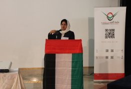 Session NO.2 for seminar to Celebrate the Mother Language Day At Emirates Writer Union in Abu Dhabi
