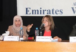 Session NO.2 for seminar to Celebrate the Mother Language Day At Emirates Writer Union in Abu Dhabi