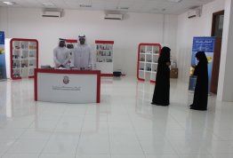 Commercial Fraud - Al Ain Campus