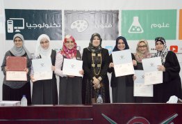 AAU, Al Ain University, Al Ain Campus, 3RD Scientific Excellence Competition
