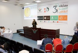 3RD Scientific Excellence Competition