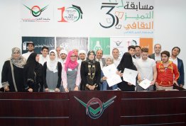3RD Scientific Excellence Competition