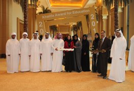 حضور عدد من أعضاء الهيئة التدريسية حفل تكريم المتميزين بجائزة خليفة التربوية (مقر أبوظبي)