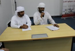 Literary Creativity Contest - Al Ain Campus