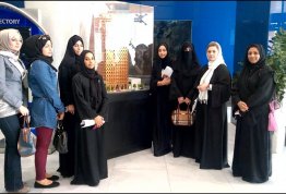زيارة طلابية الي وزارة الاقتصاد (مقر أبوظبي)