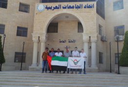 مشاركة جامعة العين في بطولة المغامرة والتحدي - المملكة الأردنية الهاشمية