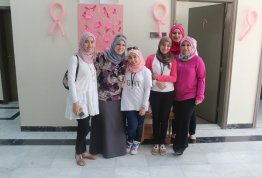 فعالية ارتدي الوردي ( للتوعية بمرض سرطان الثدي) - مقر العين