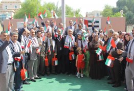 UAE Flag Day celebrations in al ain university