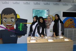 مشاركة طلبة جامعة العين في فعاليات مهرجان العلوم 2015