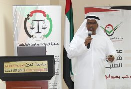 The Role of Emirates Association for Lawyer & Legal in community Illumination - AD Campus