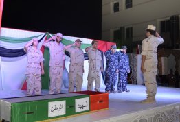 UAE 44th National Day Celebration - Al Ain D Campus