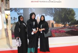 زيارة طلابية إلى معرض توظيف 2016 في مركز أبوظبي الوطني للمعارض (أدنك) - مقر أبوظبي