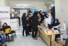 My Health & My Beauty Event - Al Ain Campus