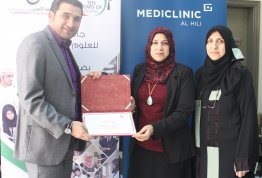 My Health & My Beauty Event - Al Ain Campus