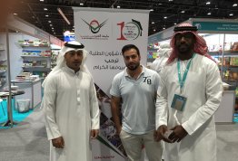 Students visit to Abu Dhabi Book Fair - AD Campus