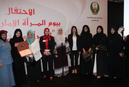 مشاركة أعضاء الهيئة التدريسية في احتفالية يوم المرأة الإماراتية - مقر أبوظبي