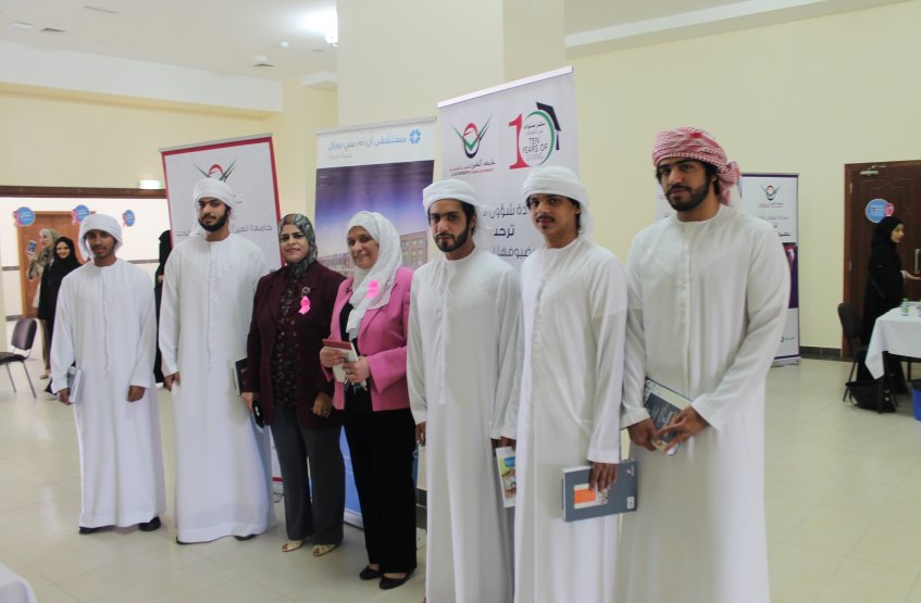Healthy Day & Seminar on the occasion of Breast Cancer Awareness Month - AD Campus