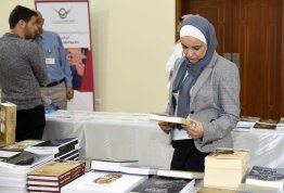 جامعة العين، العين، أبوظبي، معرض الكتاب، عام القراءة