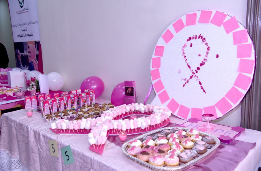 Al Ain University, Al Ain, Abu Dhabi, AAU, UAE, Pink, breast cancer, october