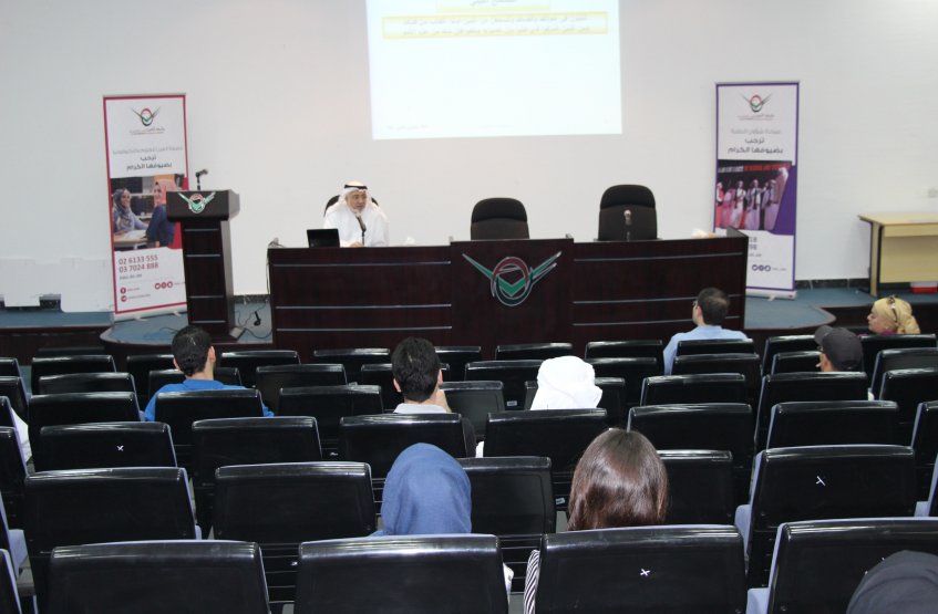 International Day for Tolerance - Al Ain Campus