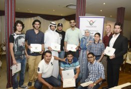 An Iftar Banquet for the AAU’s distinguished students