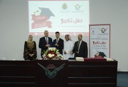 Honoring the high school students from the Association of Jordan 