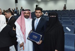 تكريم طلبة الثانوية العامة من الجمعية الأردنية