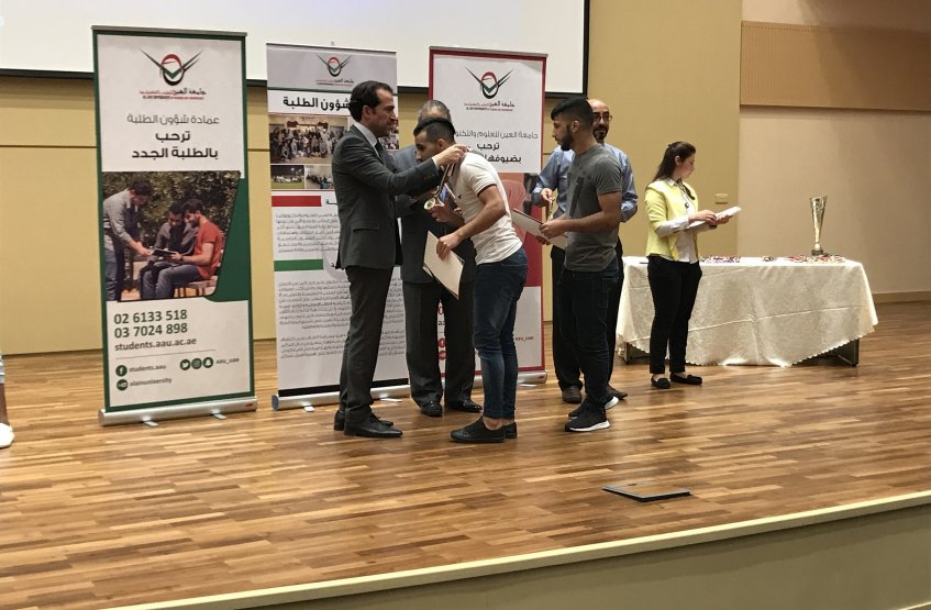  تكريم الطلبة المتفوقين في الأنشطة الرياضية - أبوظبي 