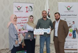 تكريم طلبة لائحة شرف الجامعة 2017 - أبوظبي