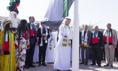 جامعة العين ترفع علم الإمارات ليرفرف شامخاً