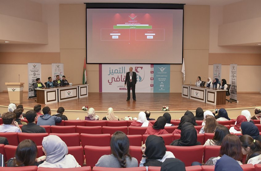 جامعة العين تطلق مسابقة التميز الثقافي في موسمها الرابع - جامعة العين