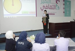 Al Hamdaniya Grand Private School & Al Khalil International Private School - Al Ain Campus