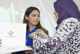 تكريم طلبة لائحة شرف الجامعة 2017-2018 - مقر العين