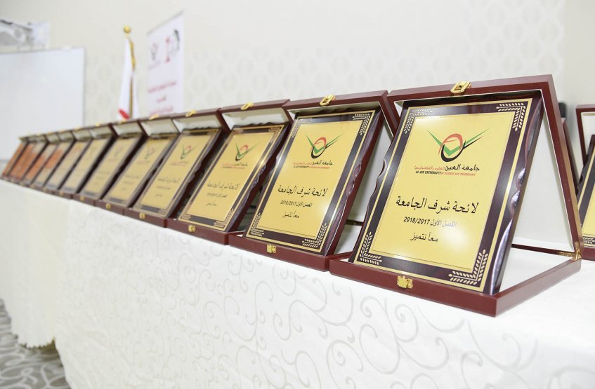 تكريم طلبة لائحة شرف الجامعة 2017-2018 - مقر أبوظبي